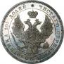 Poltina 1844 year