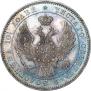 Poltina 1845 year