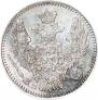5 kopecks 1849 year