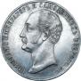 1 рубль 1859 года