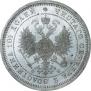 Poltina 1860 year