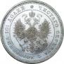 Poltina 1870 year