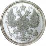 15 kopecks 1874 year