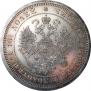 Poltina 1875 year