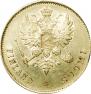 10 markkaa 1878 year