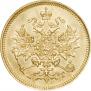 3 roubles 1884 year