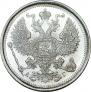 20 kopecks 1888 year