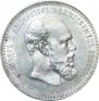 1 rouble 1894 year
