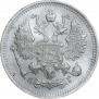 10 kopecks 1894 year