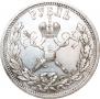 1 рубль 1896 года