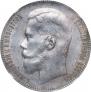 1 rouble 1898 year