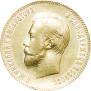 10 roubles 1901 year