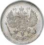 10 kopecks 1917 year