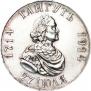 1 rouble 1914 year