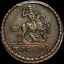 1 kopeck 1728 year