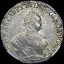 Grivennik 1748 year