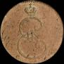 Denga 1796 year