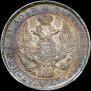 1 rouble 1842 year
