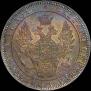 1 рубль 1849 года