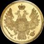 5 roubles 1850 year