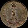 1/4 kopeck 1867 year