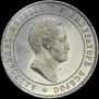 10 kopecks 1871 year