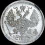 20 kopecks 1876 year
