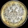 5 копеек 1884 года