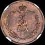 1/2 копейки 1885 года