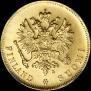 10 markkaa 1905 year