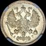 3 kopecks 1899 year
