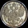 15 kopecks 1906 year