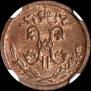 1/2 kopeck 1916 year