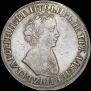 1 rouble 1704 year
