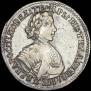 Polupoltinnik 1705 year