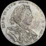 1 rouble 1710 year