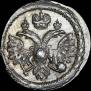 Altyn 1712 year