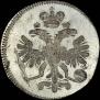 5 копеек 1714 года