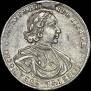 Poltina 1718 year