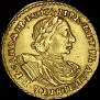 2 рубля 1720 года