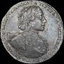 1 rouble 1723 year