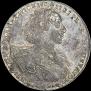 1 rouble 1723 year