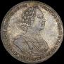 Полтина 1725 года