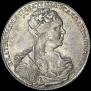 1 rouble 1726 year