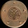 5 kopecks 1726 year