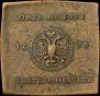 5 kopecks 1726 year