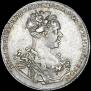 1 рубль 1727 года