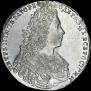 1 rouble 1729 year