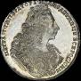 1 rouble 1729 year