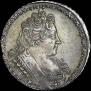 1 rouble 1732 year